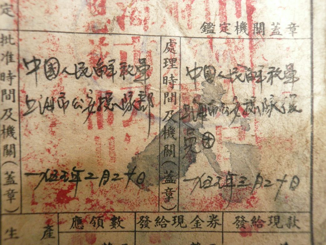 P1370320.JPG