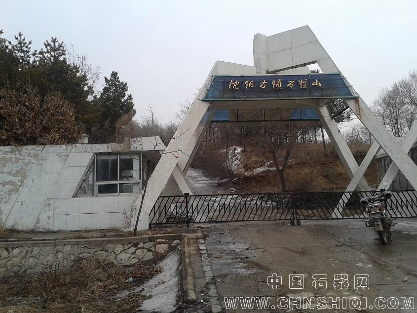 终于找到这个地方了！
