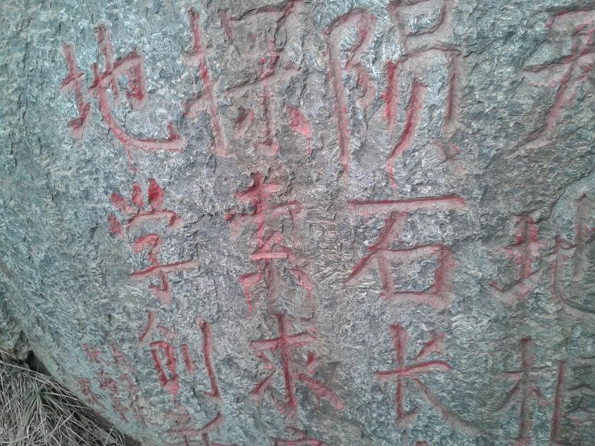 20130305_151055.jpg