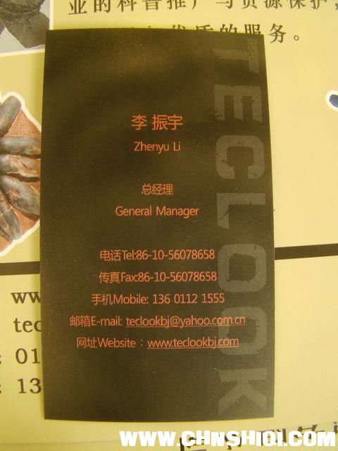 DSC02046...JPG