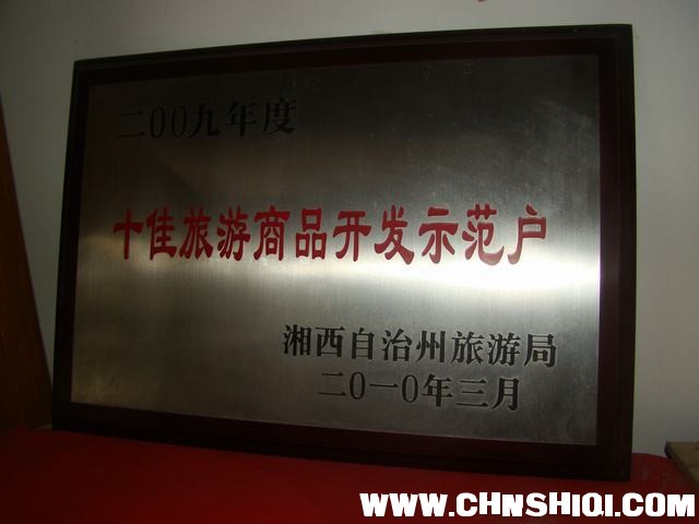 DSC04002.JPG