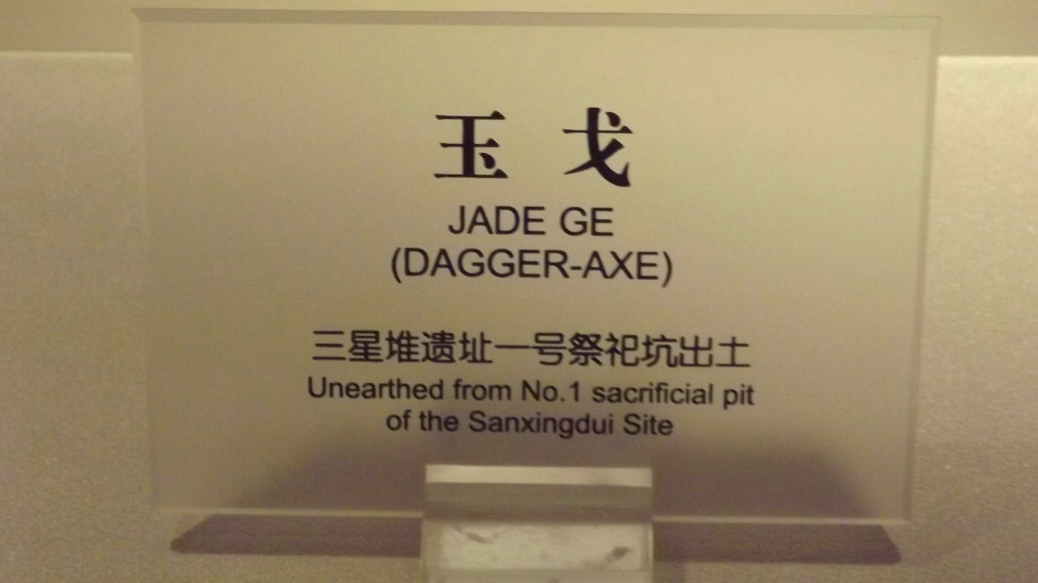 照片 076.jpg