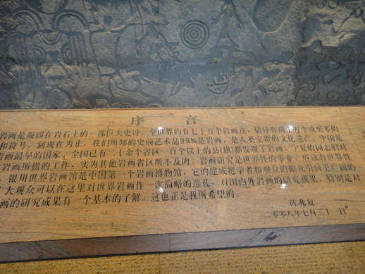 DSC06176_调整大小.JPG