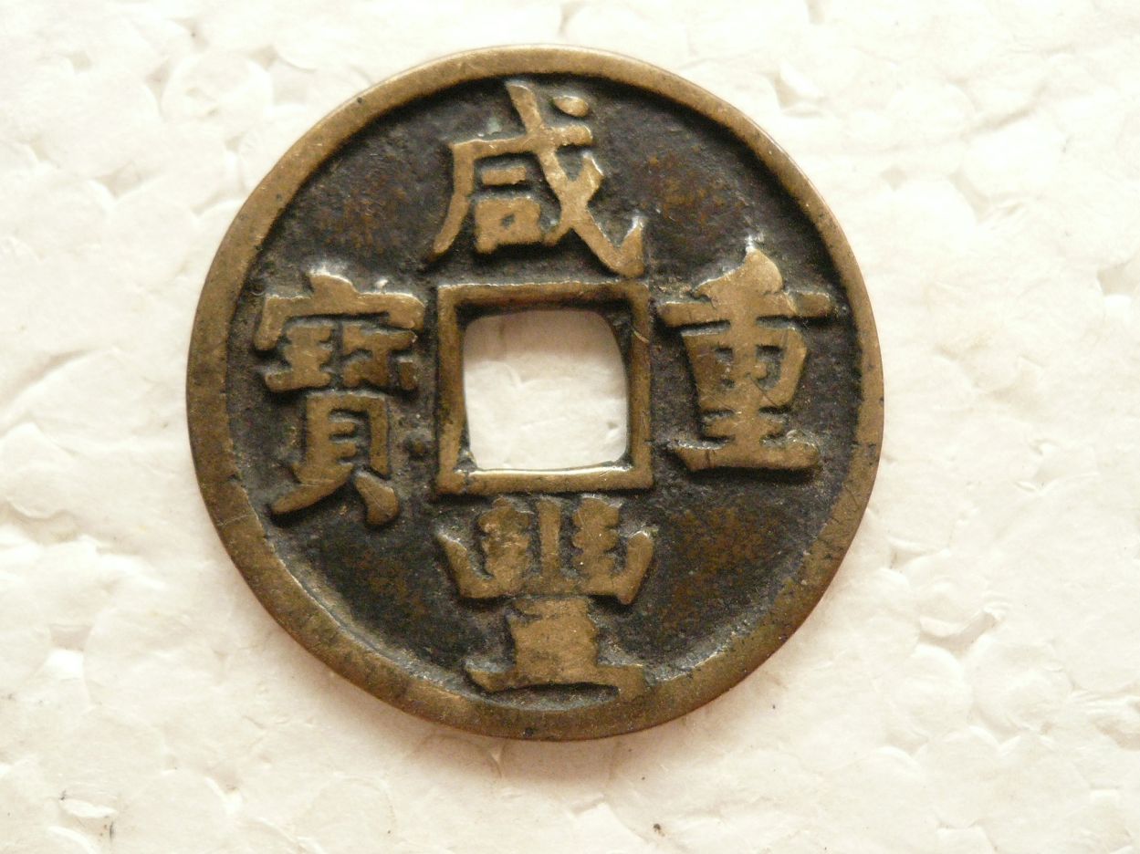 P1450143.JPG