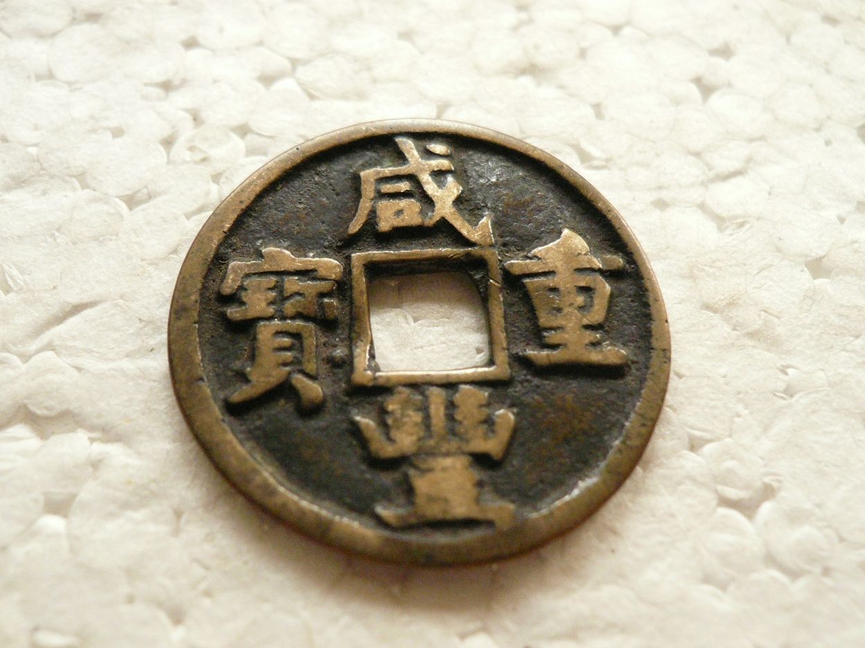 P1450144.JPG