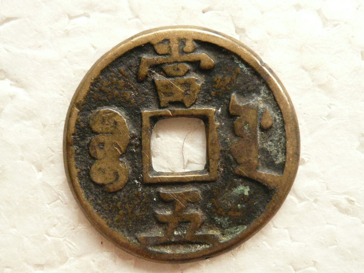 P1450145.JPG