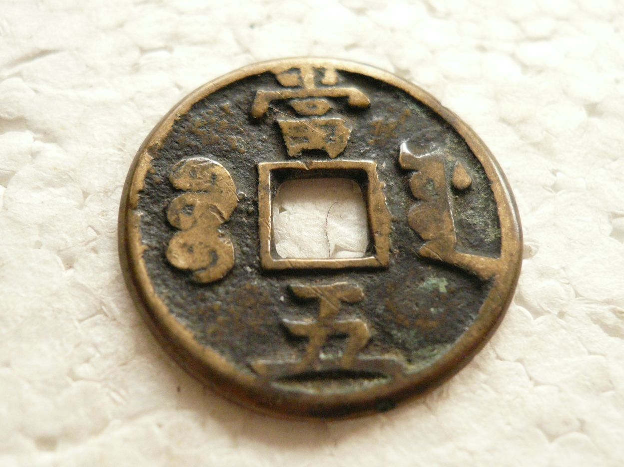 P1450146.JPG