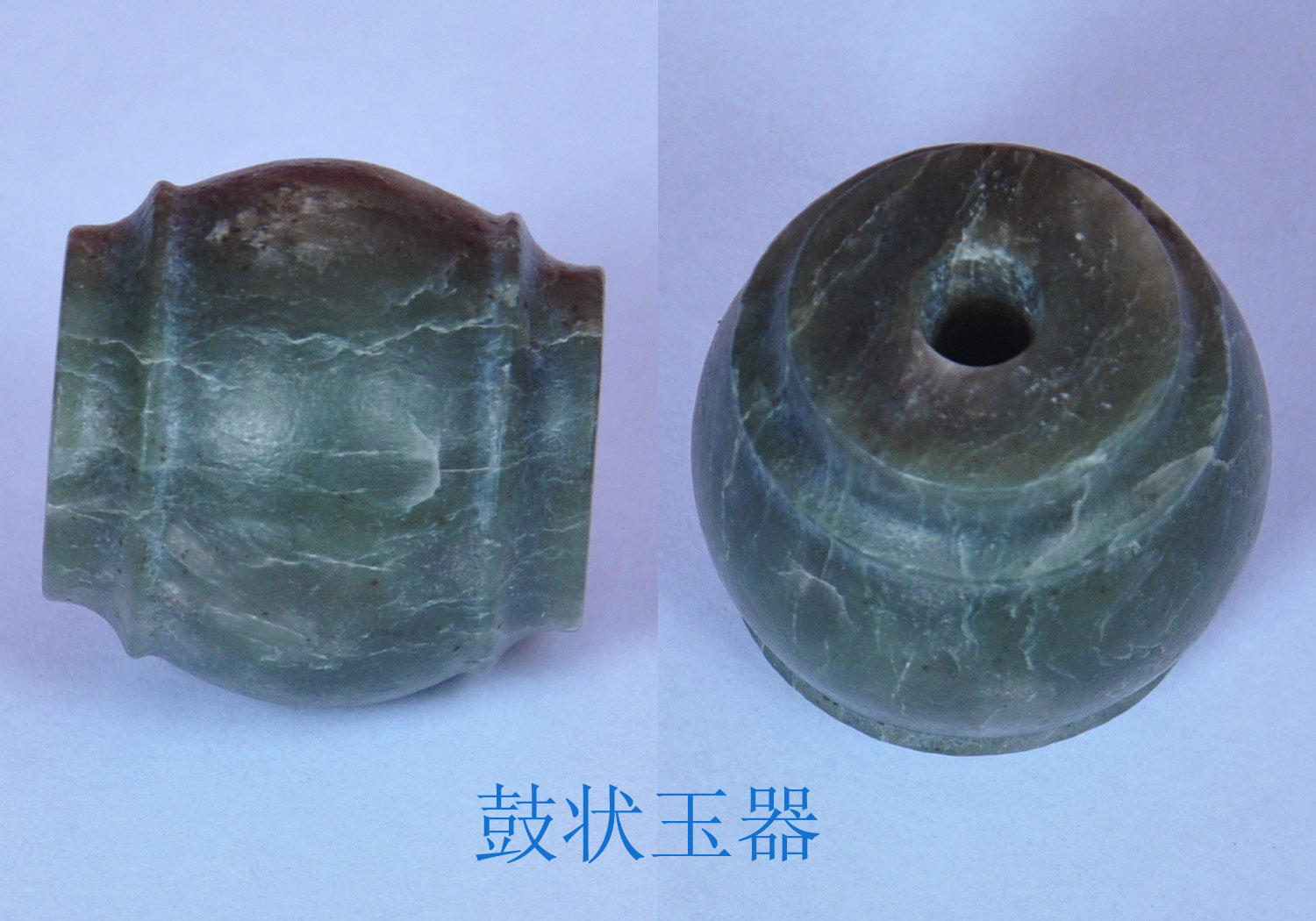 鼓状玉器.jpg