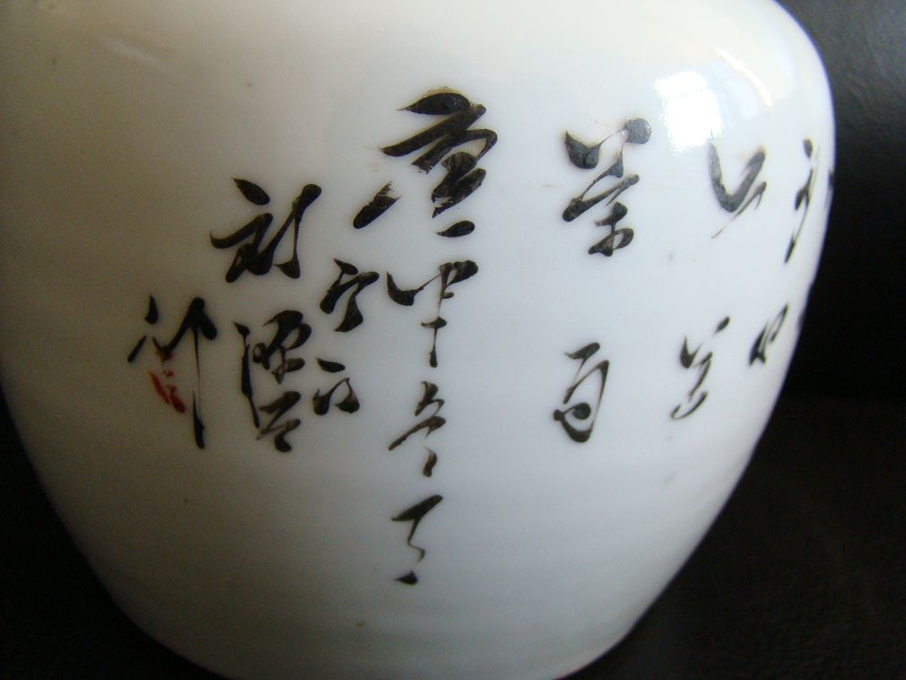 DSC00809.JPG