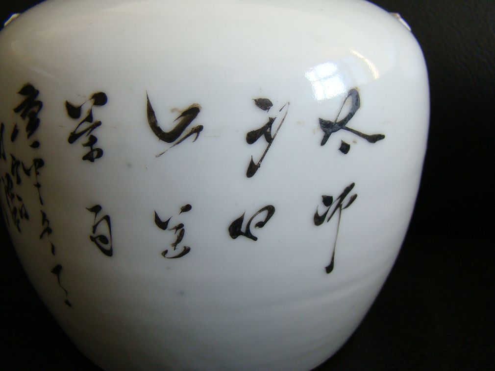DSC00808.JPG