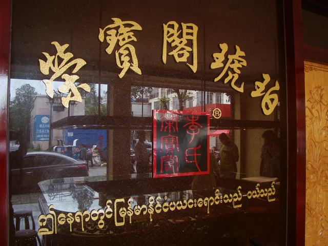 DSC04087.JPG