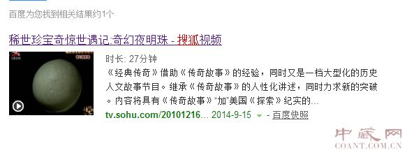 QQ图片20141002114841.png