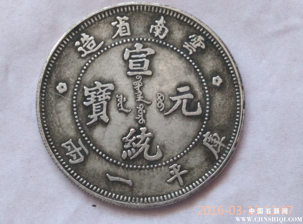 QQ图片20160313150717.jpg