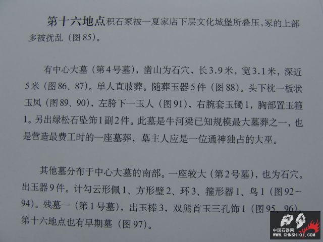 16地点 (2).jpg