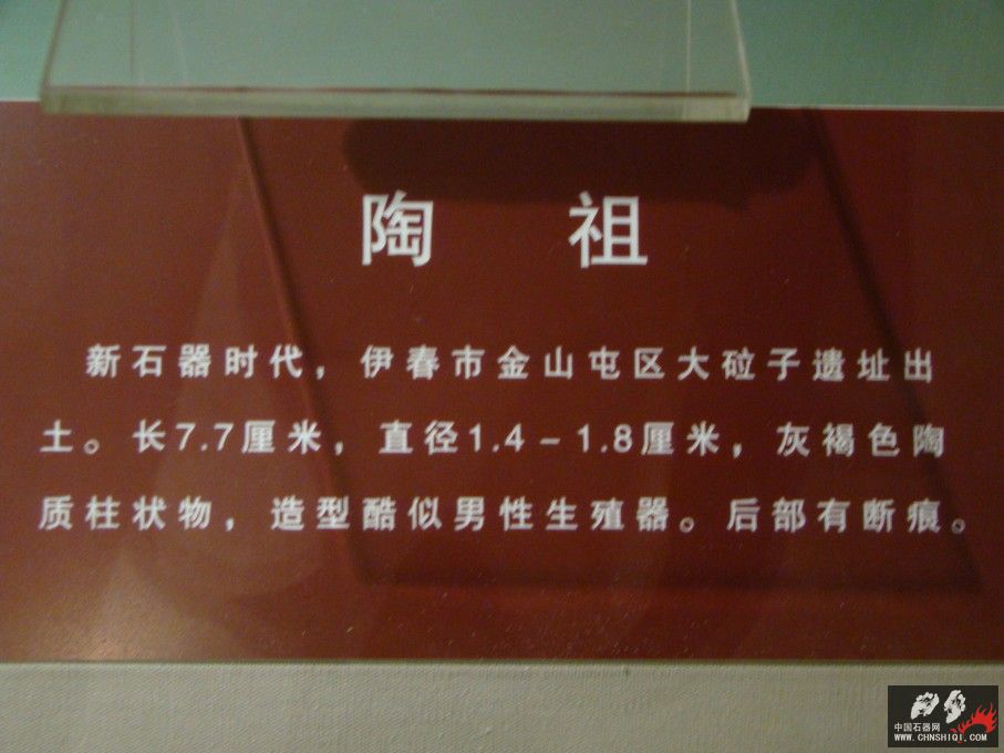 DSC03836.JPG
