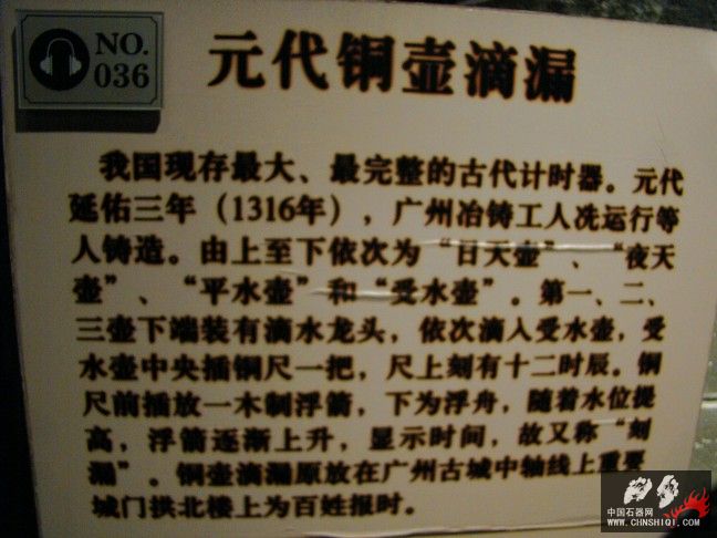 DSC01390.JPG