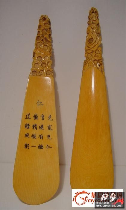 2007101922072850鞋拔子.jpg