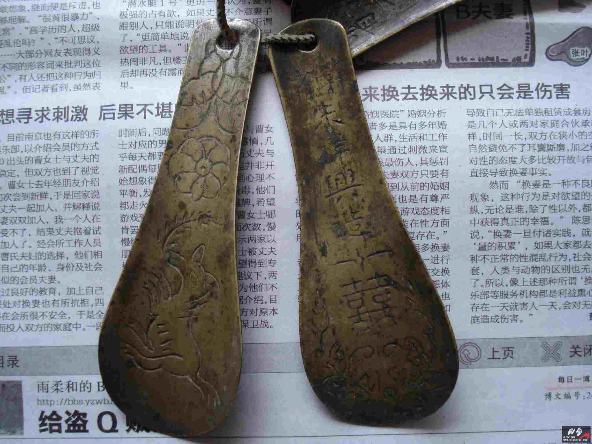 2008312243680169鞋拔子收藏.jpg