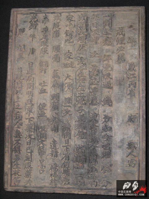 把字弄正好看些