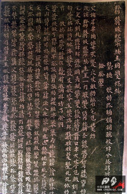 辽道宗哀册拓片  契丹小字.jpg