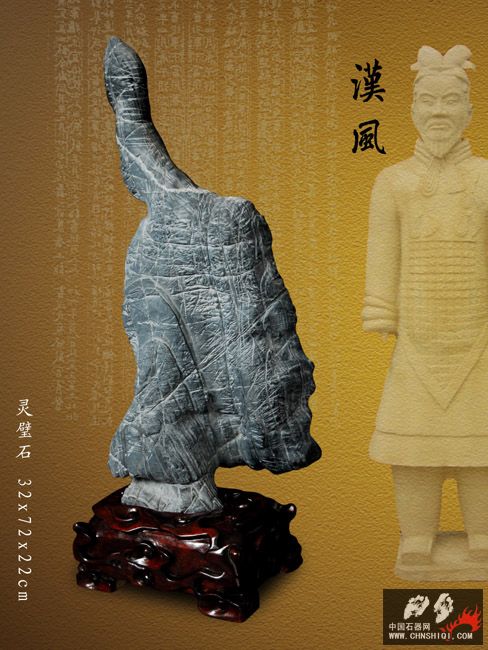 2010723173830657汉风.jpg
