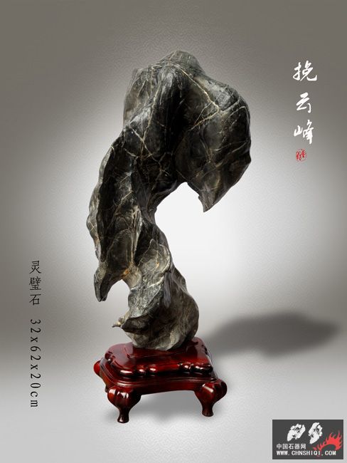 2010110103758729挽云峰.jpg