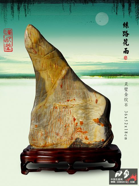 2010719162941124丝路花雨.jpg