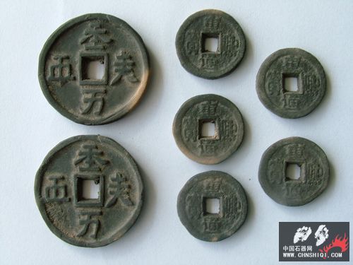 辽陶钱.jpg