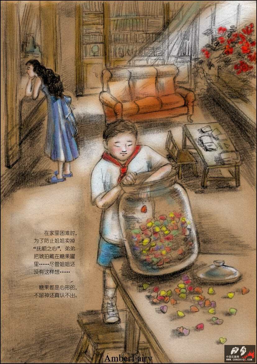 精灵Ⅱ6.jpg