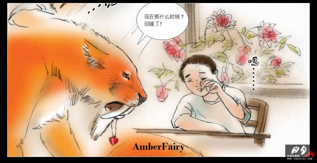 精灵Ⅱ20b_nEO_IMG.jpg