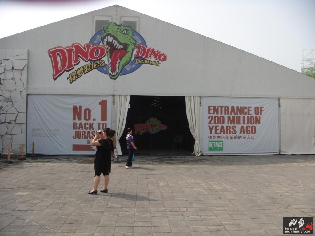 DSC04286.JPG