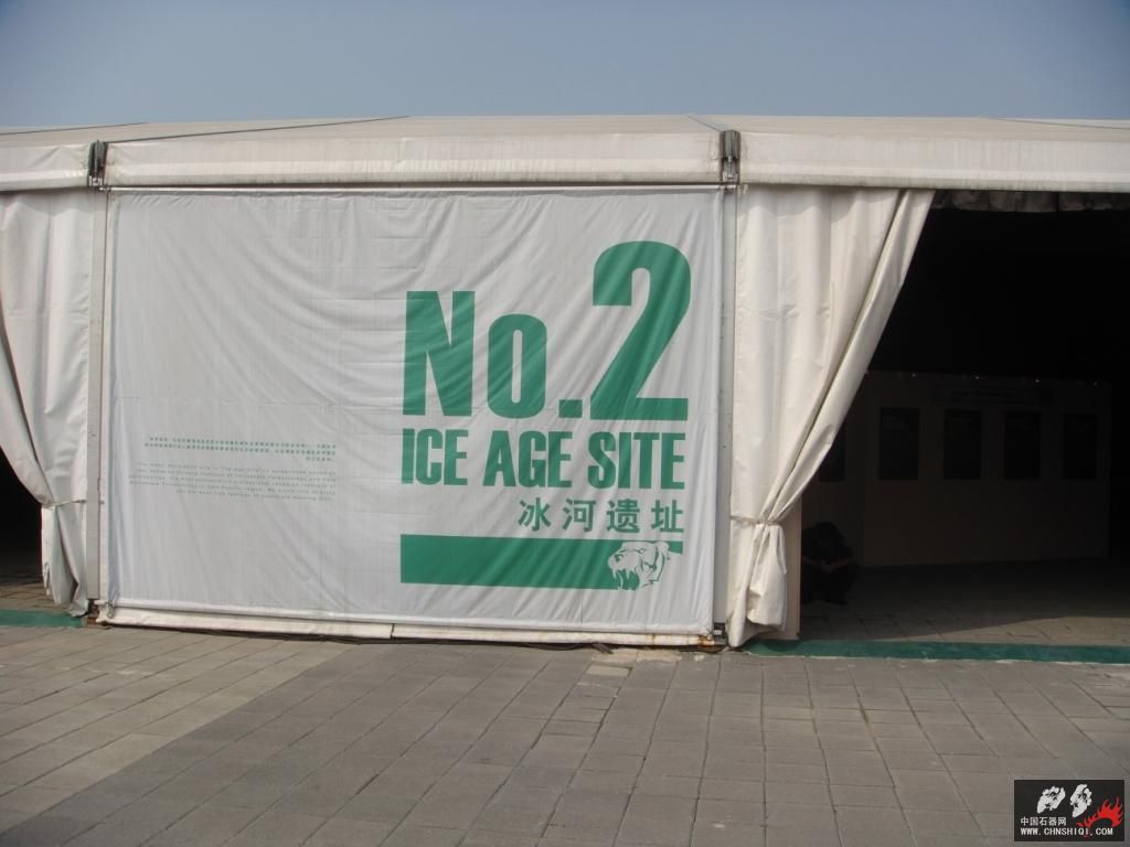 DSC04300.JPG