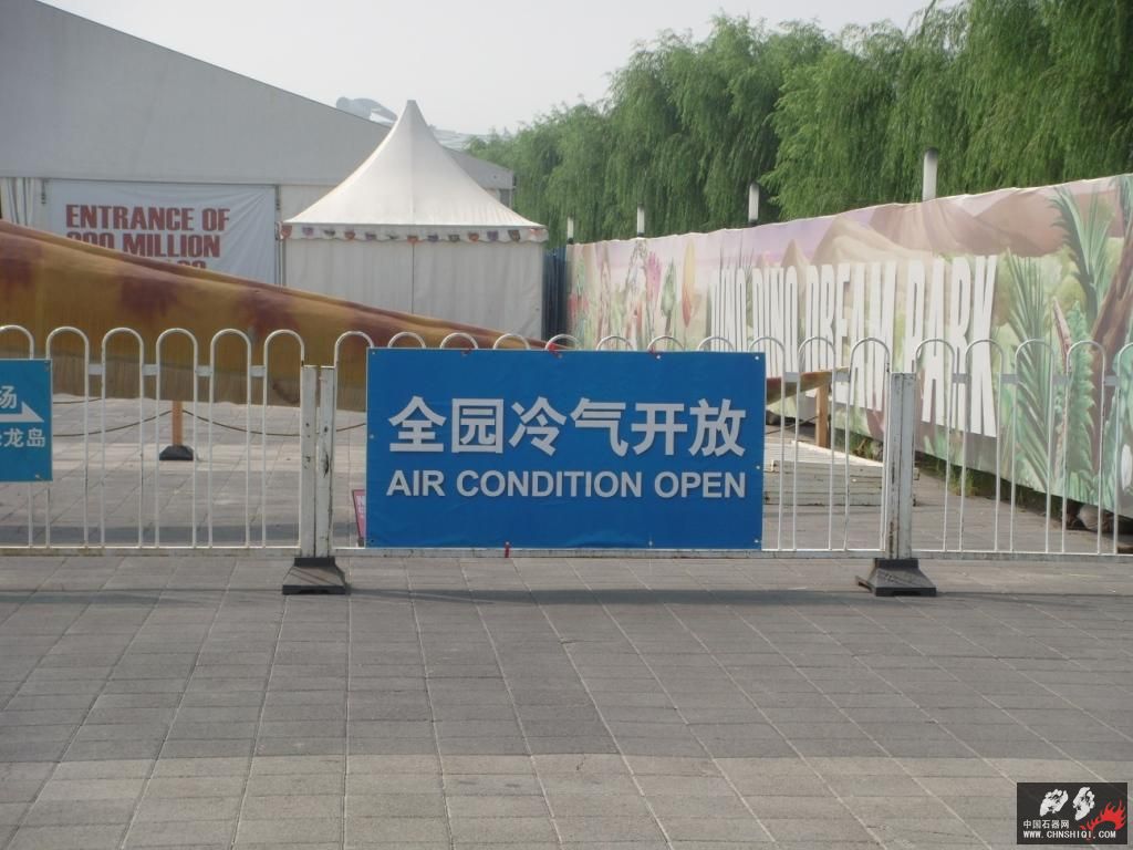 DSC04285.JPG