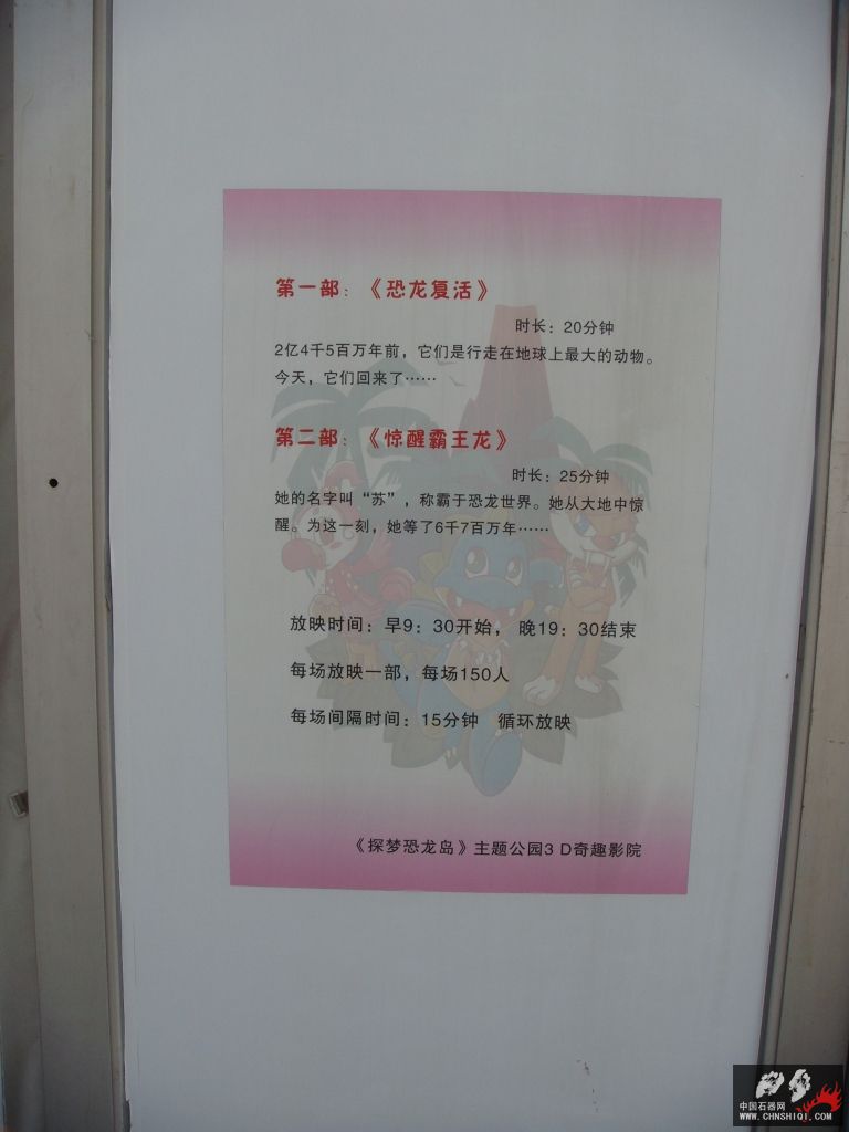DSC04346.JPG