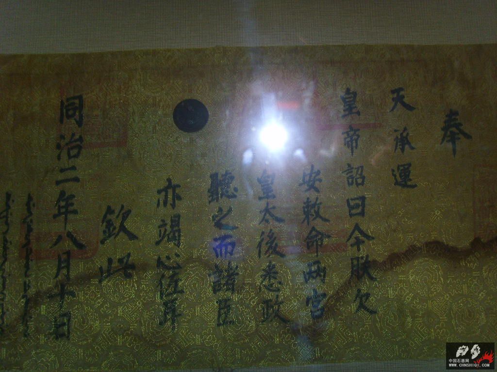 SSL23068.JPG