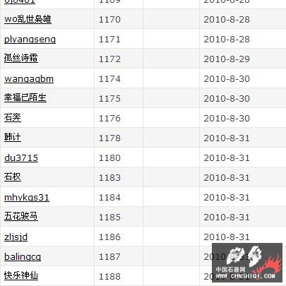 QQ截图未命名.jpg