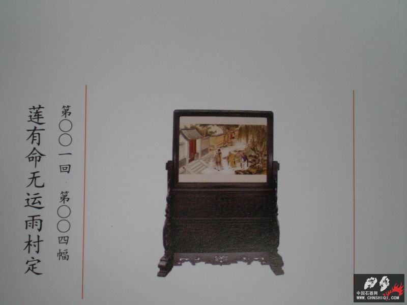 调整大小 P9010012.JPG
