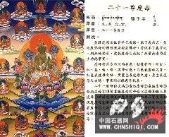 20093521361973_2_副本.jpg