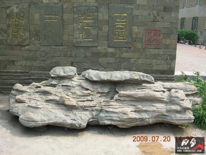 DSCN6602灵壁A.JPG
