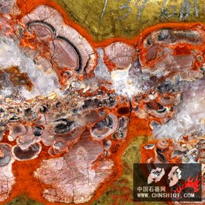 Mushroom Jasper.jpg