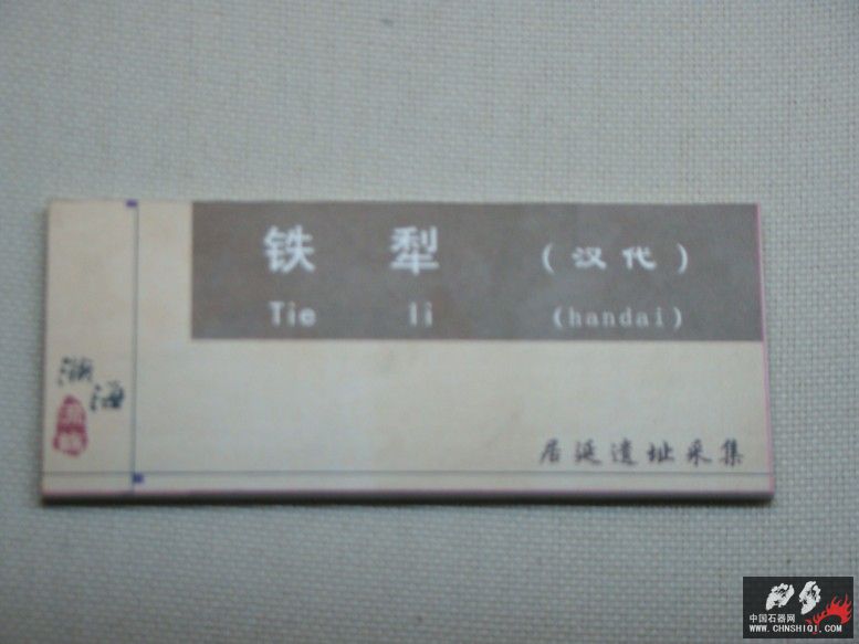DSC05044.JPG