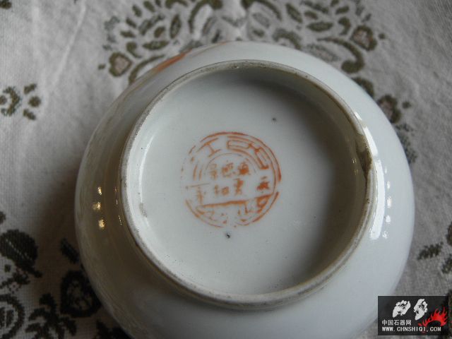 PB123170.JPG