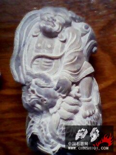 I降龙.jpg