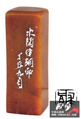 thumbnail_400_400 青田石-搜艺搜.jpg