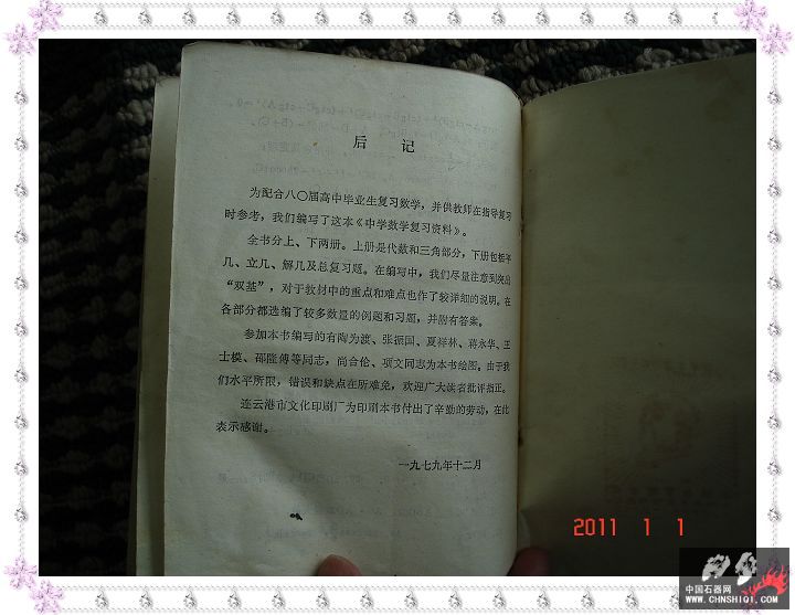 DSC07994.jpg