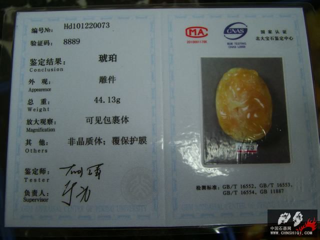 DSC07077.JPG
