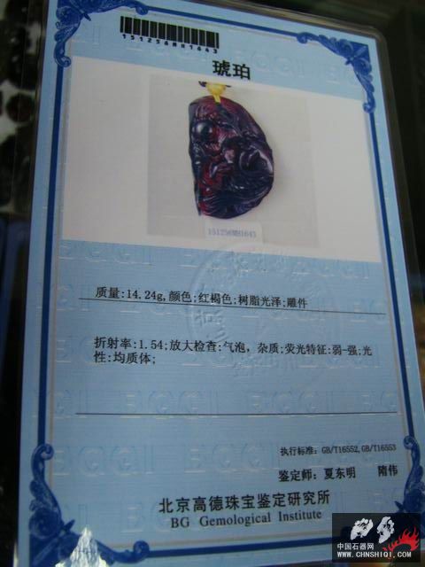 DSC07078.JPG