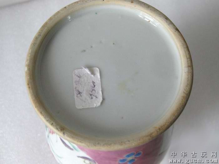 珊瑚地开光粉彩花卉纹瓶5.jpg