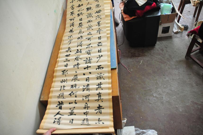 字2-3.JPG