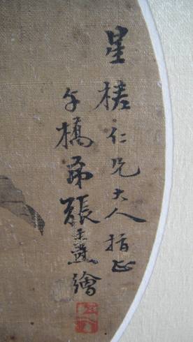 张焘1.jpg